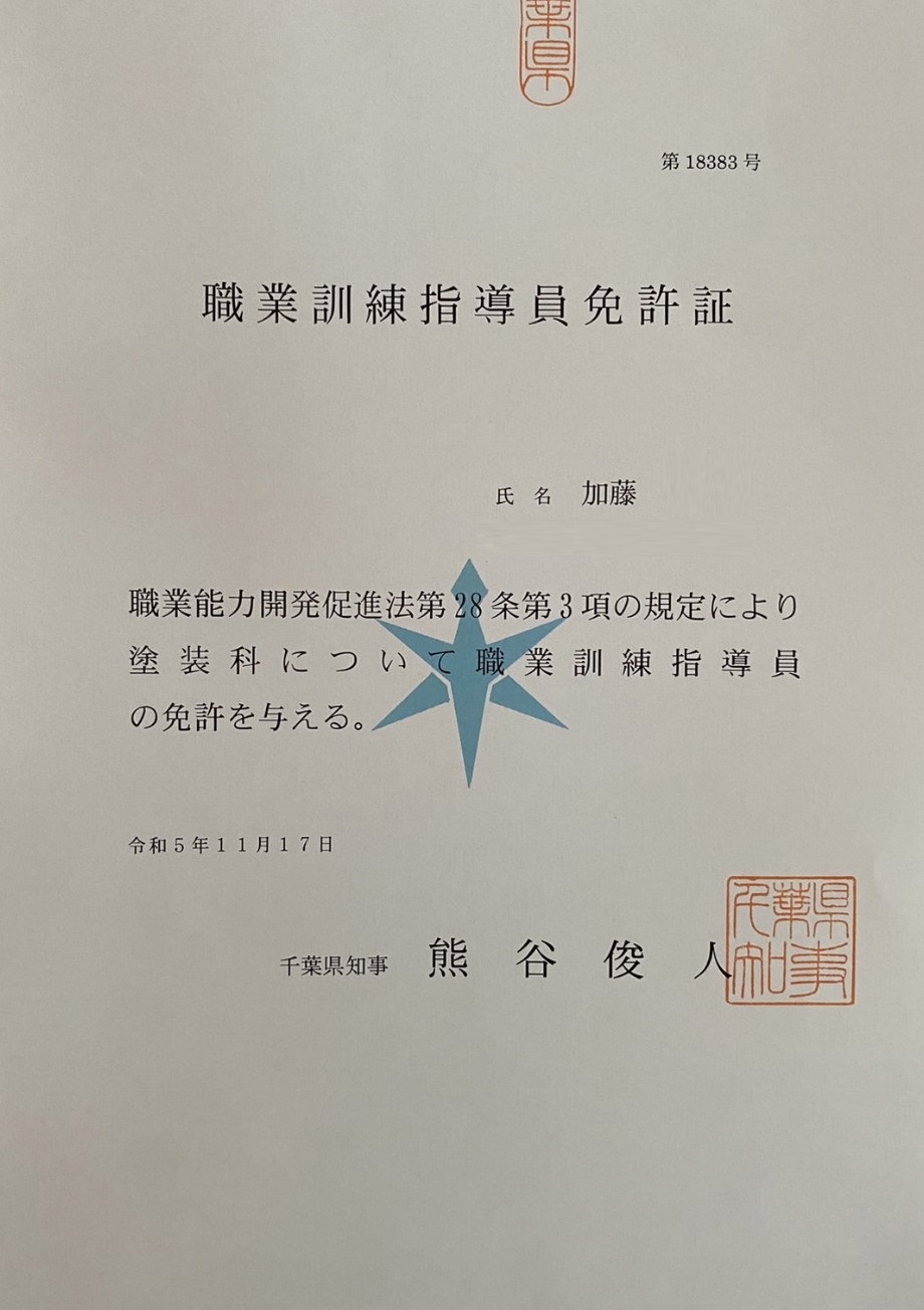 スクリーンショット 2024-01-05 163226.jpg