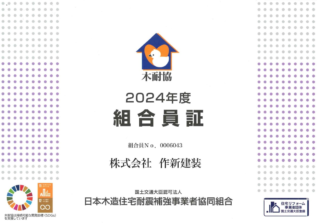 スクリーンショット 2024-08-08 171145.jpg