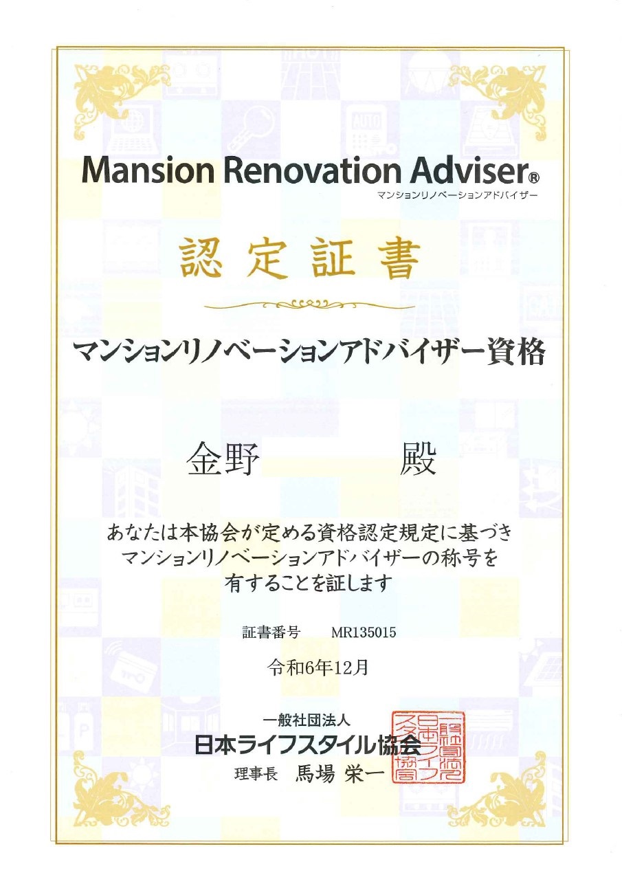 スクリーンショット 2025-01-28 185455.jpg