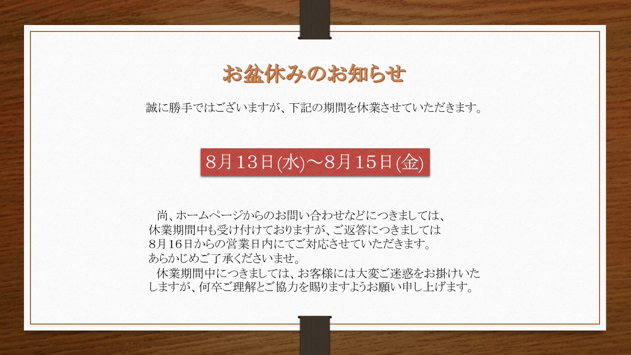 https://www.sakushinreform.com/blog/%E3%82%B9%E3%82%AF%E3%83%AA%E3%83%BC%E3%83%B3%E3%82%B7%E3%83%A7%E3%83%83%E3%83%88%202025-08-01%20155402.jpg