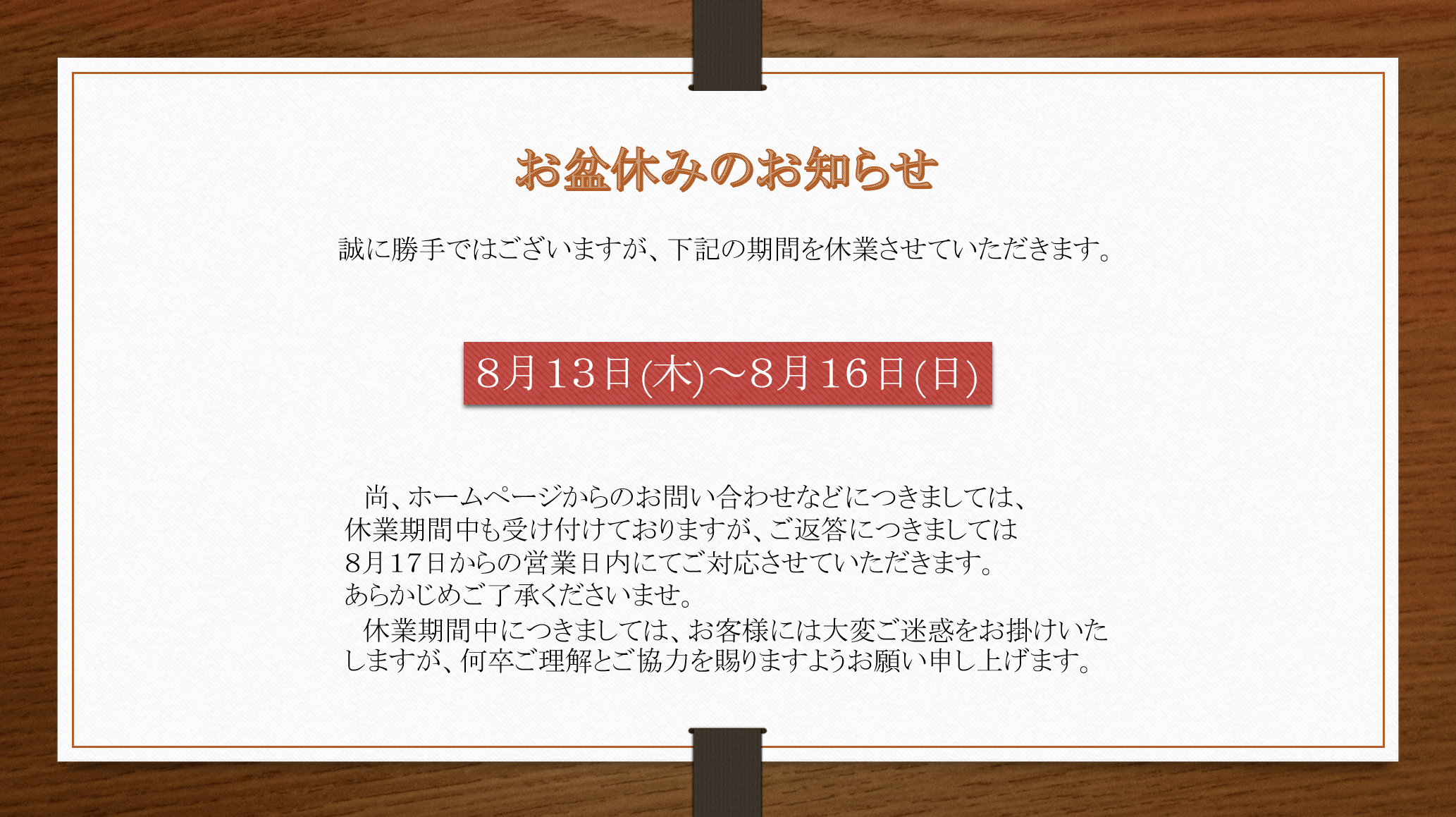 https://www.sakushinreform.com/blog/%E3%82%B9%E3%82%AF%E3%83%AA%E3%83%BC%E3%83%B3%E3%82%B7%E3%83%A7%E3%83%83%E3%83%88%202026-08-05%20171512.png