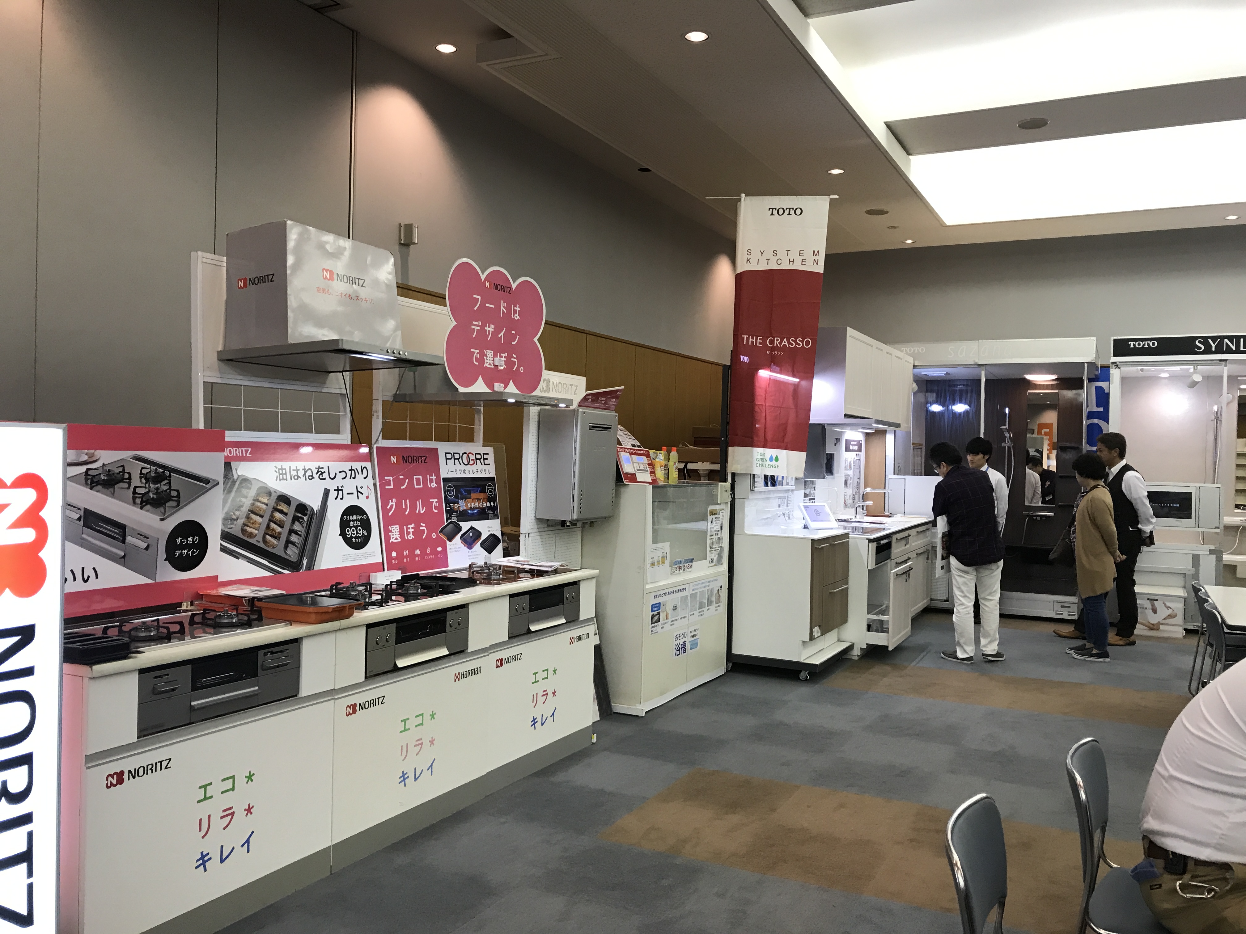 https://www.sakushinreform.com/blog/IMG_2252.JPG