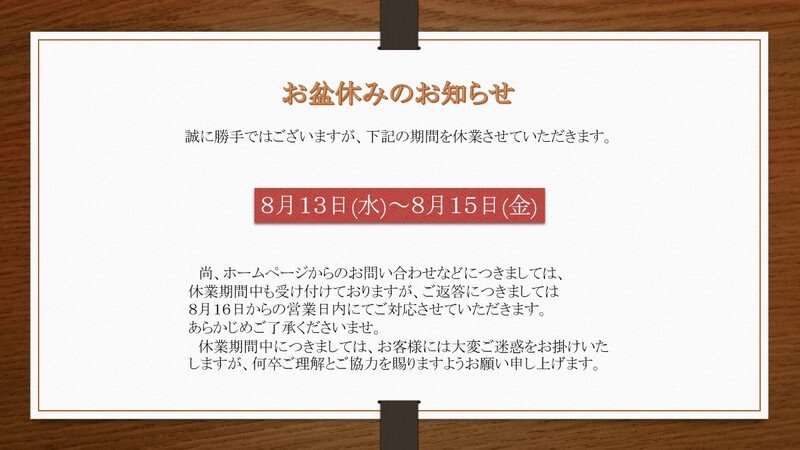 スクリーンショット 2025-08-01 155402.jpg