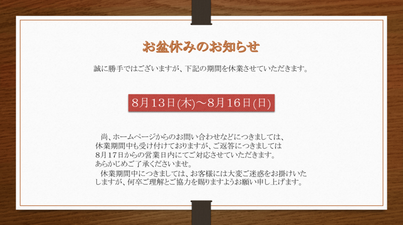 スクリーンショット 2026-08-05 171512.png
