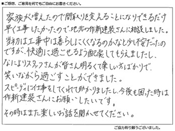 スタッフさんが皆さん明るくて楽しい方ばかりで、笑いながら過ごすことができました。