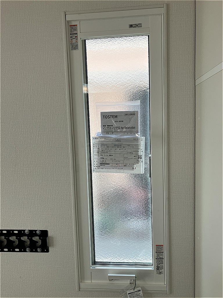 chiba-reform-window-inplus-after-2.jpg