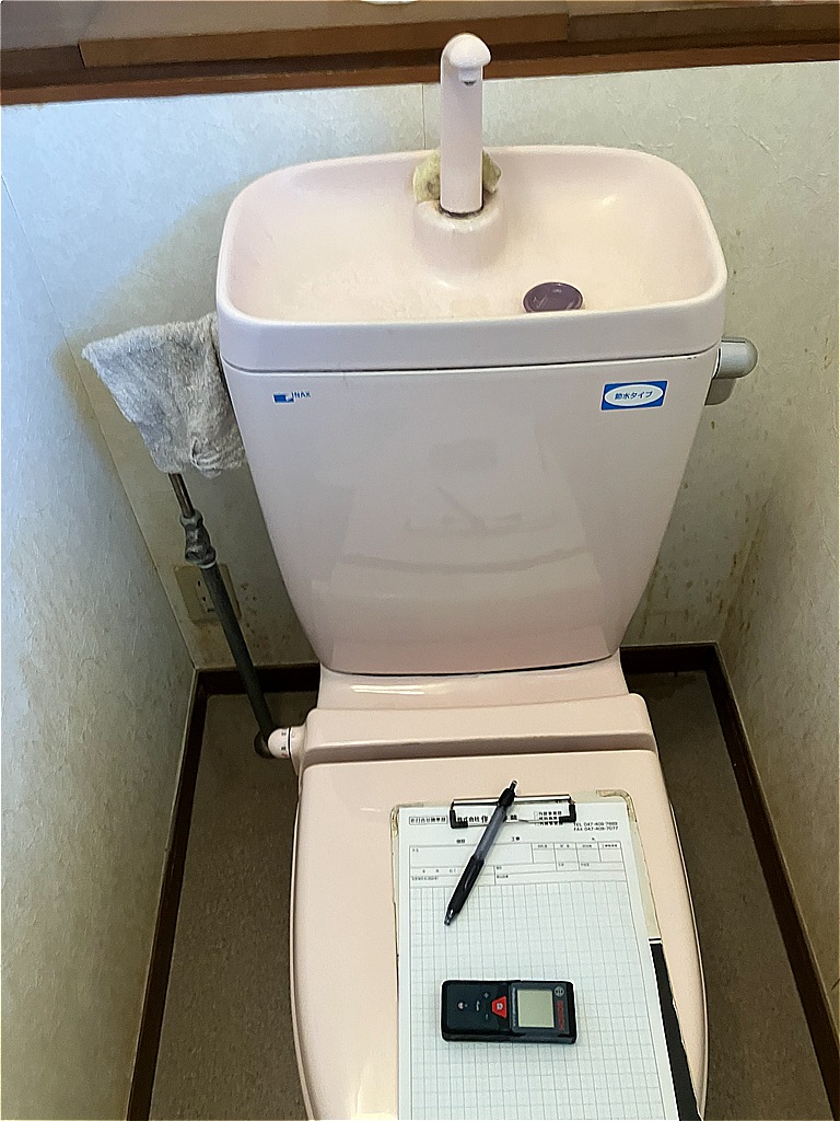 narashino-reform-toilet-before-0724-01.jpg